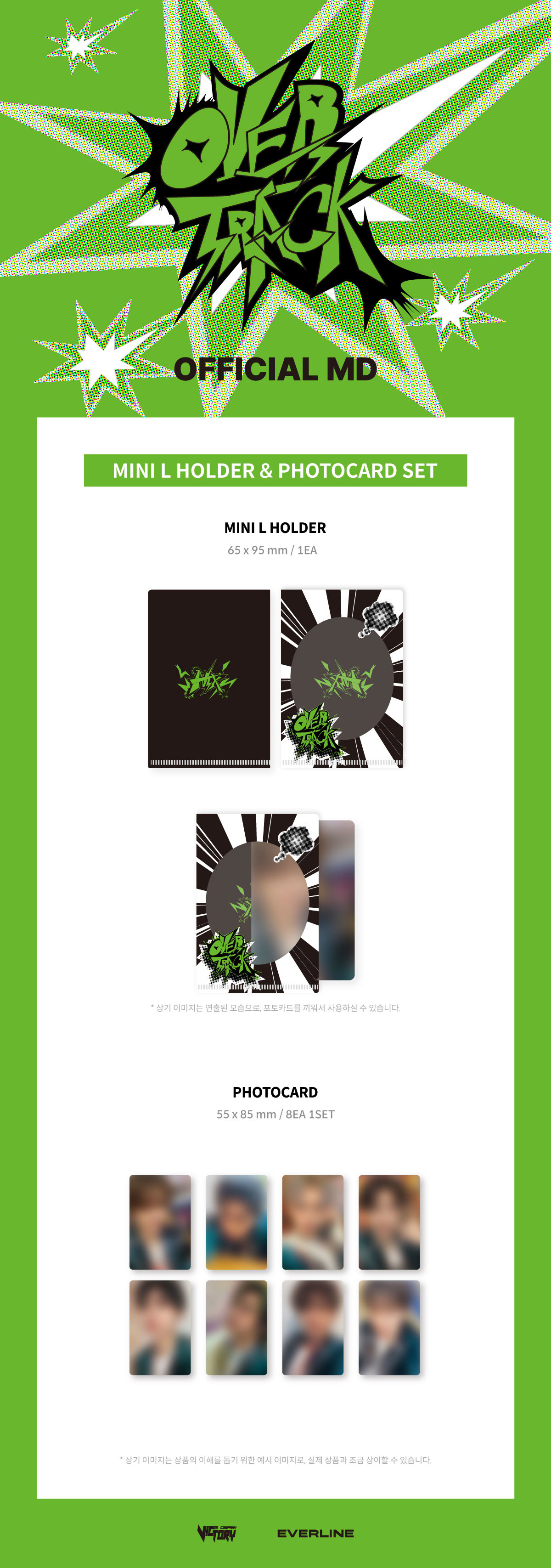 NTX OVER TRACK Goods - MINI L-HOLDER & PHOTOCARD SET kpoptown.com
